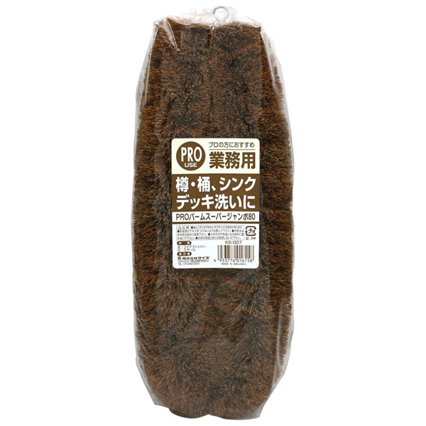 【楽天市場】ワイズ 業務用PRO パームスーパージャンボ80 KG-007：エンチョーホームショッピング