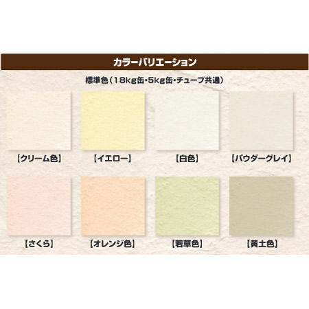 楽天市場 日本プラスター 漆喰うま くヌレール 5kg缶 クリーム色 エンチョーホームショッピング