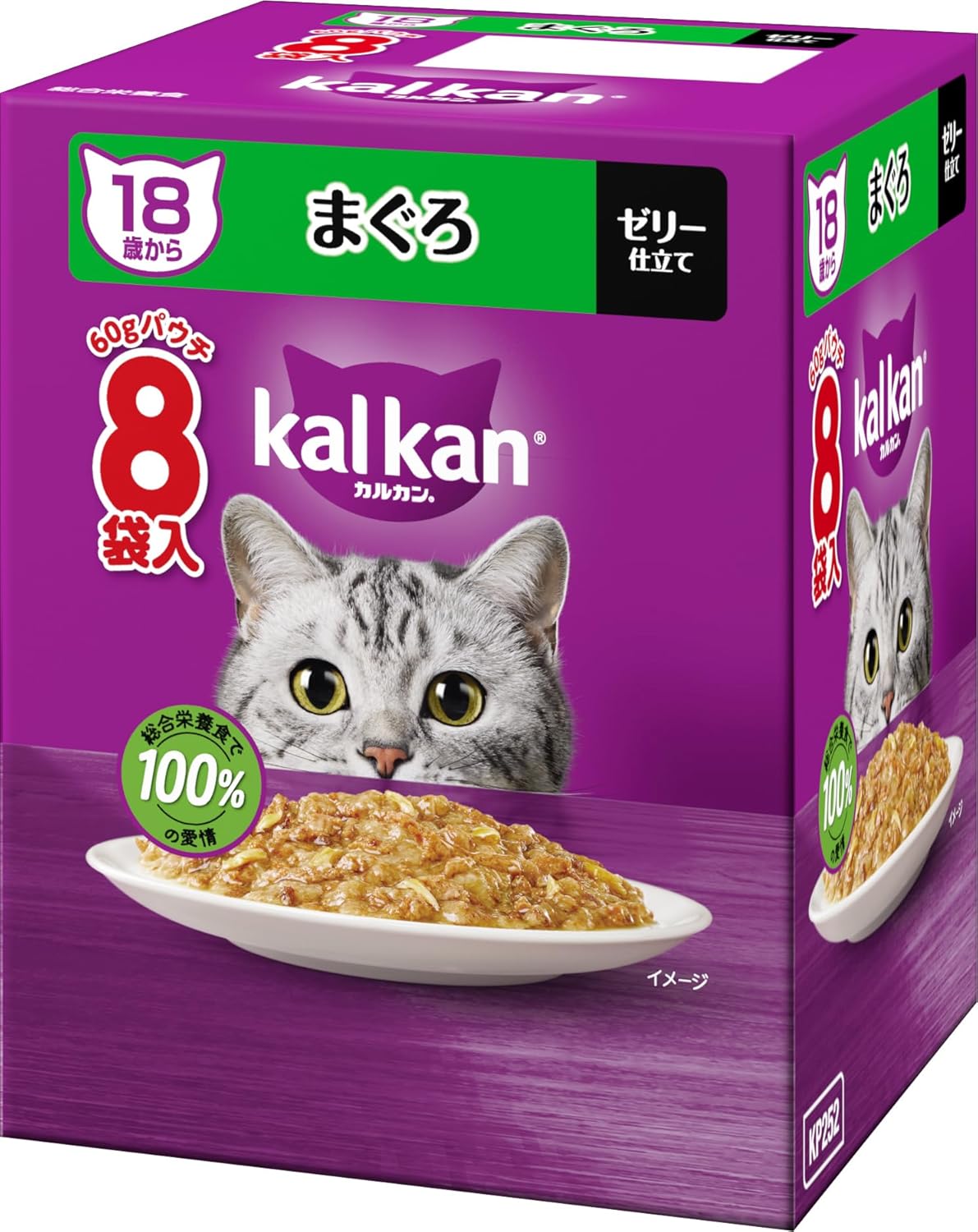 【楽天市場】カルカン パウチ 18歳から まぐろ 60g 8袋パック：エンチョーホームショッピング