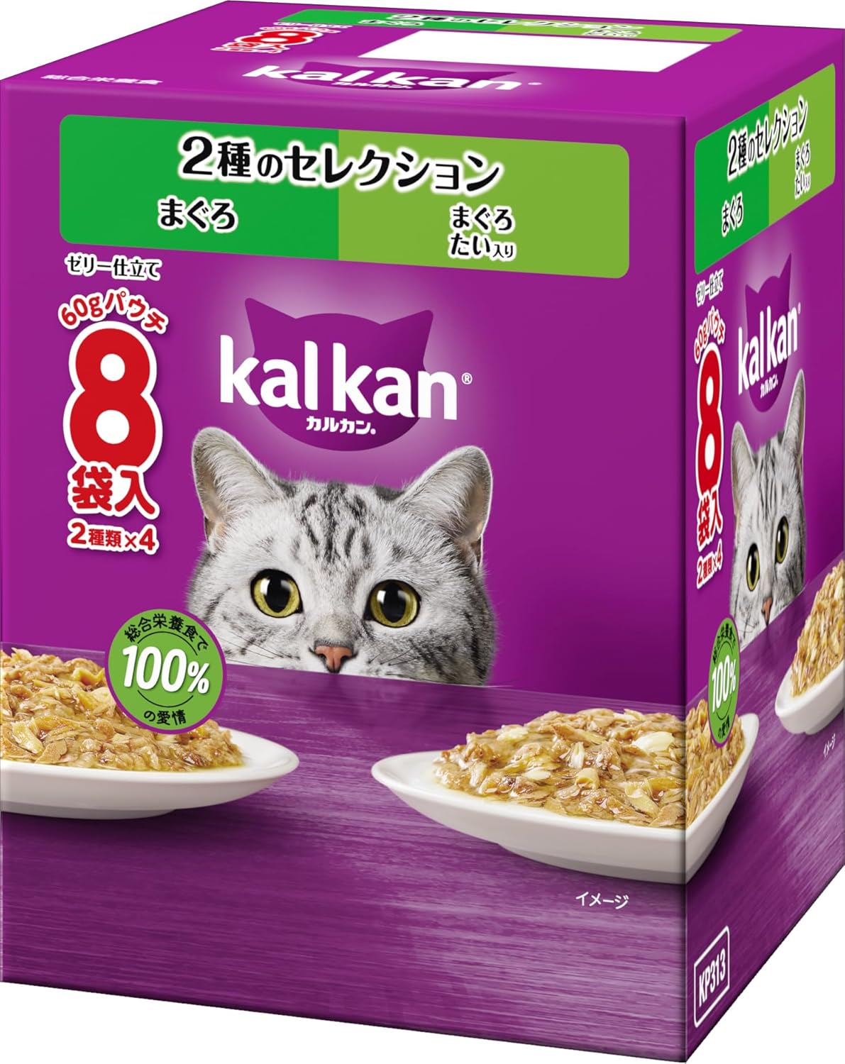 【楽天市場】カルカン パウチ 2種のセレクション まぐろ まぐろ たい入り 60g 8袋パック：エンチョーホームショッピング