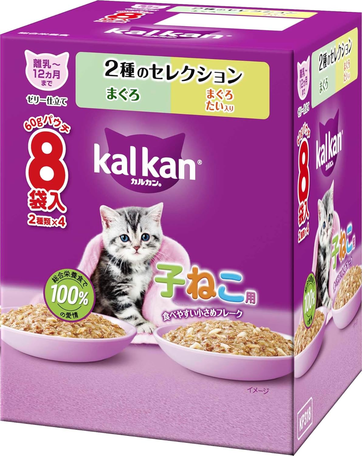 【楽天市場】カルカン パウチ 2種のセレクション 12ヵ月までの子ねこ用 まぐろ まぐろ たい入り 60g 8袋パック：エンチョーホームショッピング