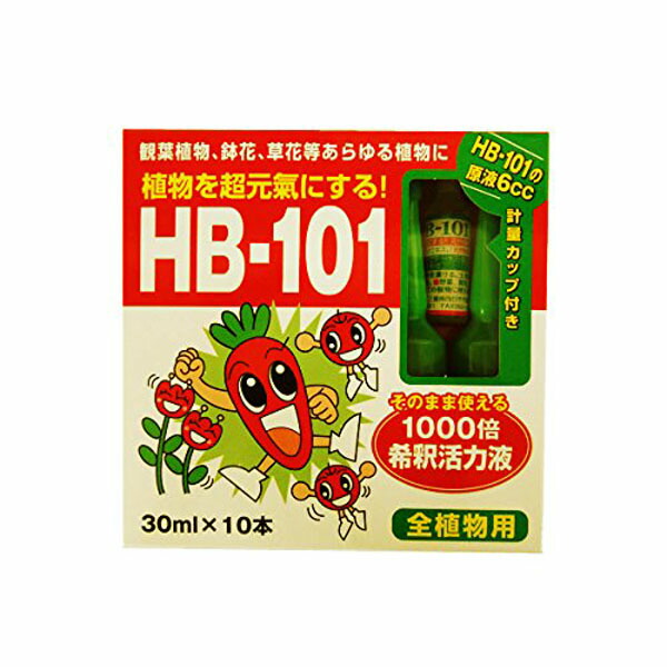 フローラ　HB-101 500cc×3本 楽天市場】（送料無料）HB-101 500cc 天然活力剤 サンプル3本