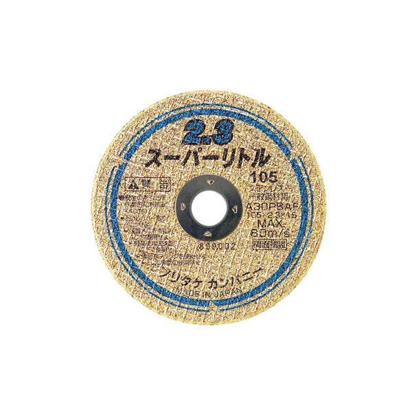 スタービーム　極薄切削砥石　105x1.0x15 山真製鋸 極薄切断砥石 スタービーム 105×1.0×15mm 粒度SA60S