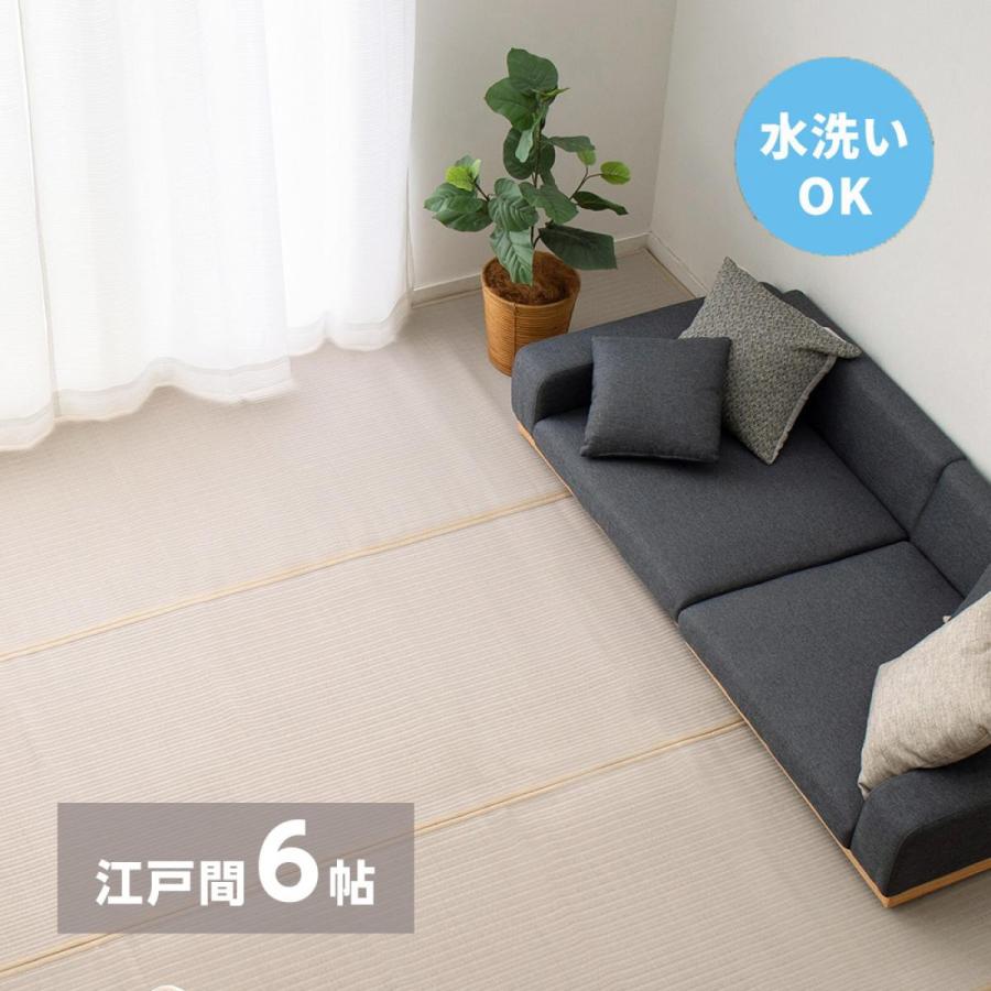 【メーカー直送】萩原 洗える い草風カーペット 四条 江戸間6帖 GY グレー