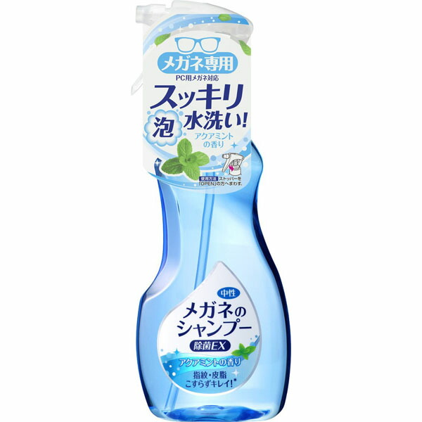 楽天市場】メガネのシャンプー 除菌EX フレッシュムスクの香り 200ml