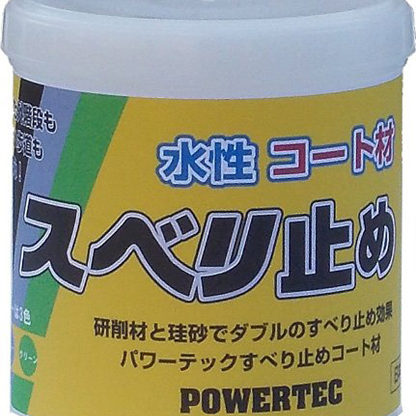建築資材 丸長商事 パワーテックスベリ止めコート材 ブラック 10kg 丸長商事 パワーテック スベリ止めコート材 1Kg : ナカシマ