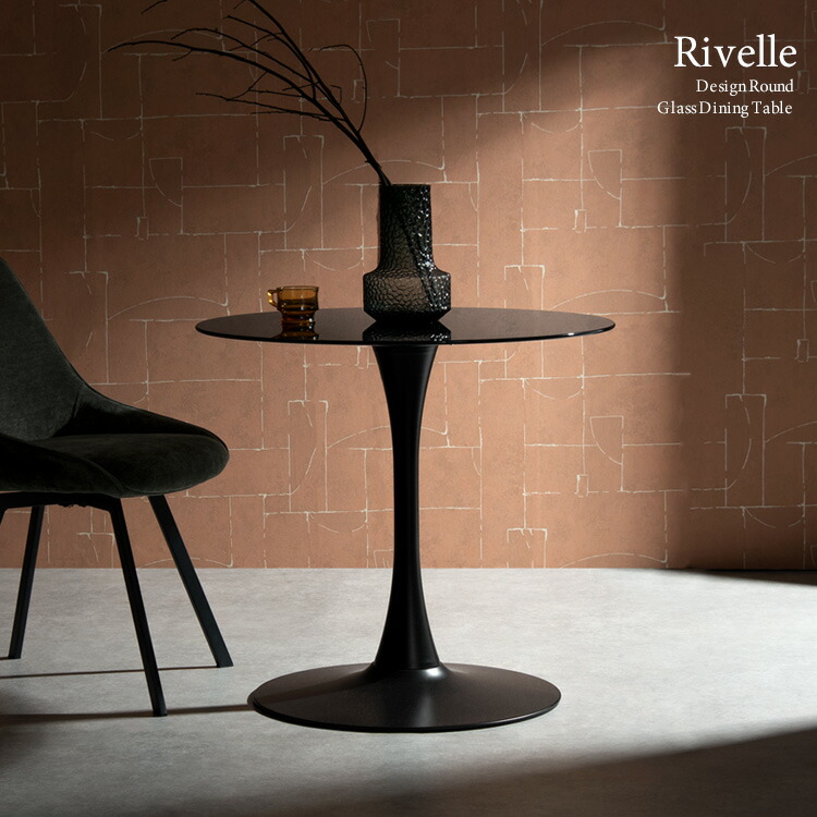 【製造業者直送】宮武製造所 晩ご飯時刻表 Rivelle（リヴェル）DNT-8082 BK 黒いこと