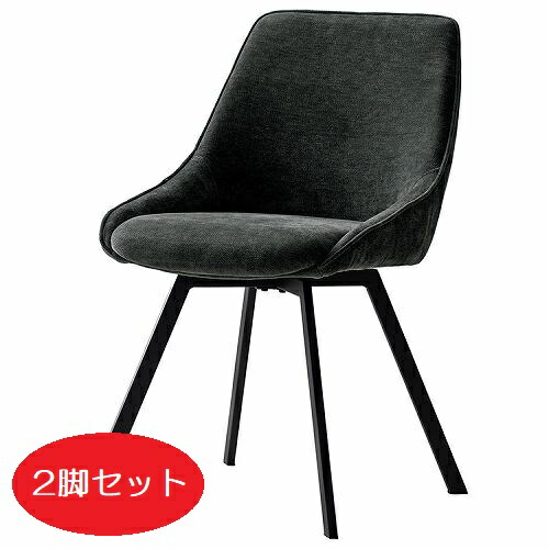 【メーカー直送】宮武製作所 回転ダイニングチェア Hurst（ハースト）2脚セットCH-A5086-2 DGY(ダークグレー)