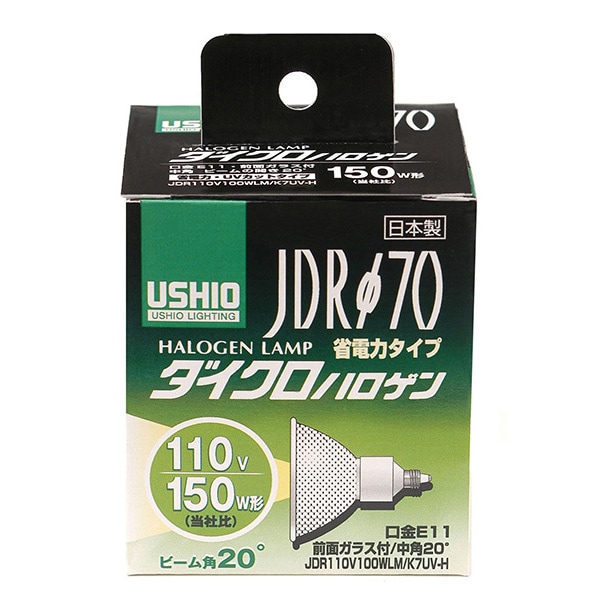 楽天市場】USHIO ダイクロハロゲン JDRφ70 150W形