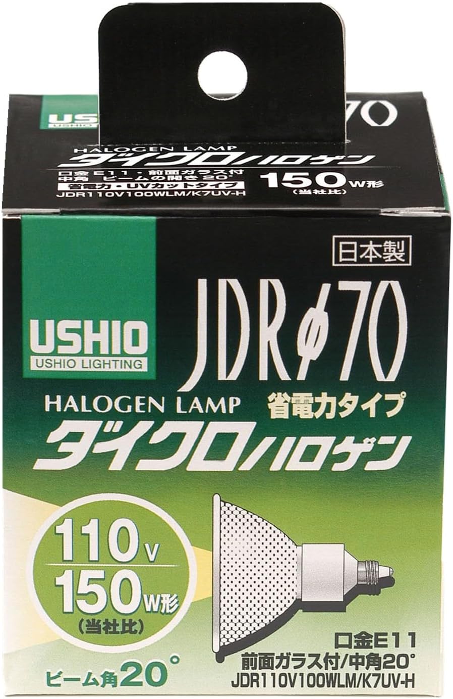 【激安最終！10個入】USHIO JDR70 ハロゲンランプ 130W E11 楽天市場】USHIO ダイクロハロゲン JDRφ70 150W形