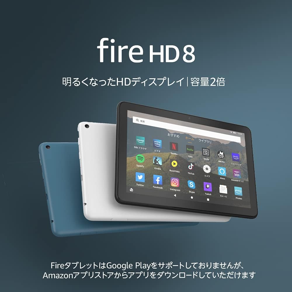 【新品・未開封】Fire HD 8 タブレット 64GB ローズ 新品未開封】Fire HD 8 タブレット 64GB ローズ 2022年発売