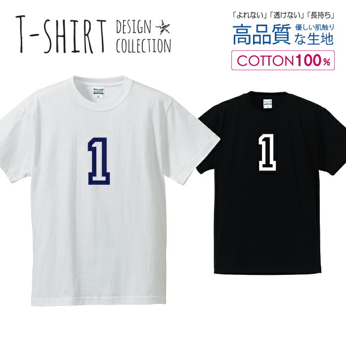楽天市場】◇30%OFFクーポン配布中◇ Tシャツ メンズ ユニ
