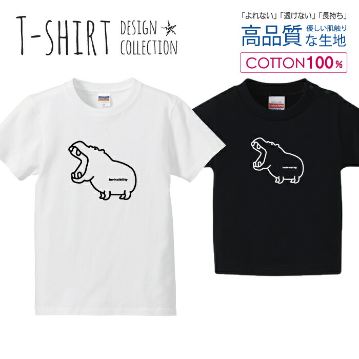 楽天市場】スマイル ニコちゃん SMILE シンプルデザイン 白黒 Tシャツ キッズ かわいい サイズ 100 110 120 130 140 150  半袖 綿 100% 透けない 長持ち プリントtシャツ コットン 5.6オンス ハイクオリティー 白Tシャツ 黒Tシャツ ホワイト ブラック :  encounter 5