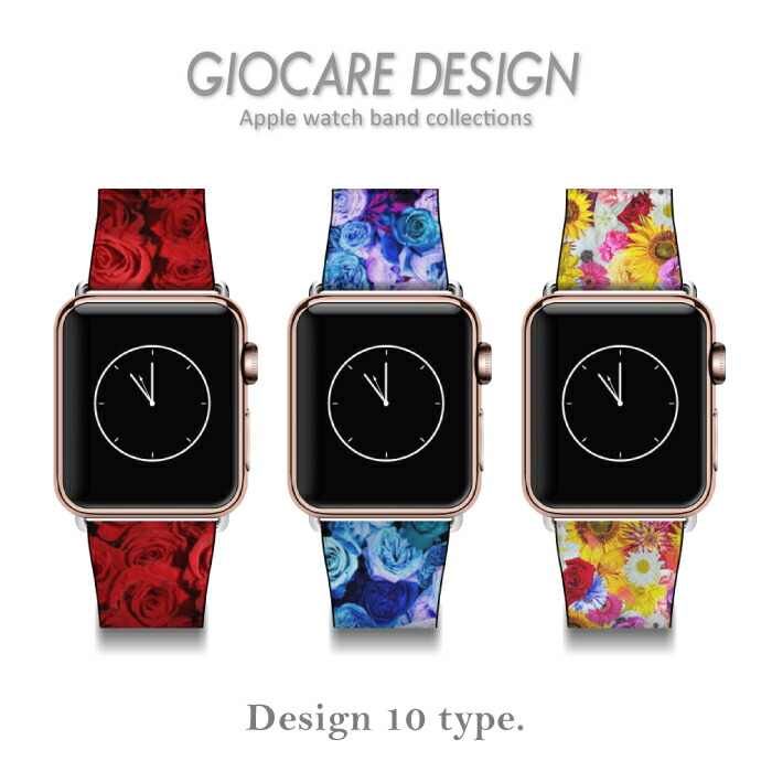 5 Designer selling Apple Watch Bands