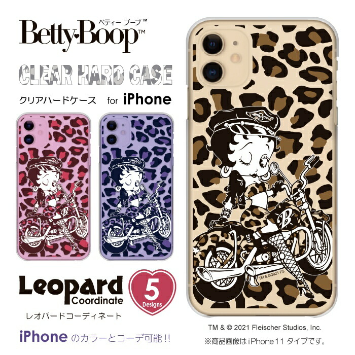 楽天市場】iPhoneケース 専用ケース キャラクター ベティー