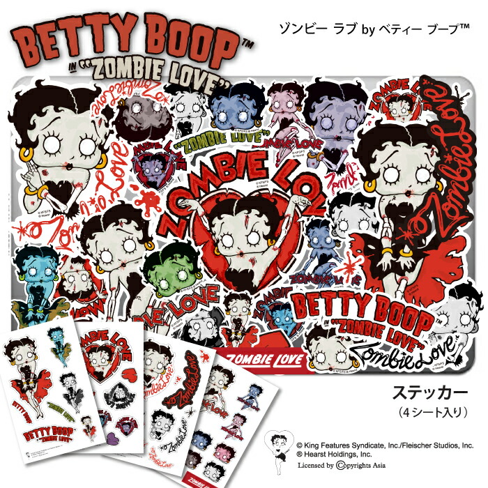 楽天市場 ステッカー キャラクター ベティー ブープ Tm Fan Club ベティーちゃん グッズ シール 正規品 Betty Boop Tm 送料無料 おしゃれ 可愛い 人気 Encounter 5 楽天市場 ステッカー キャラクター ベティー ブープ Tm Fan Club ベティーちゃん グッズ シール 正規品 Betty Boop Tm 送料無料 おしゃれ 可愛い 人気 Encounter 5