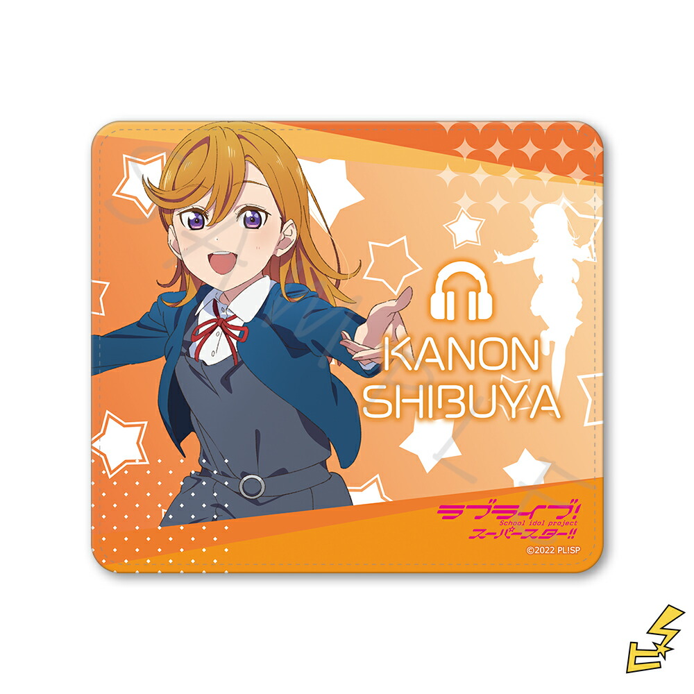 『ラブライブ！スーパースター!!』 マウスパッド A (澁谷かのん) 公認グッズ キャラクターグッズ画像