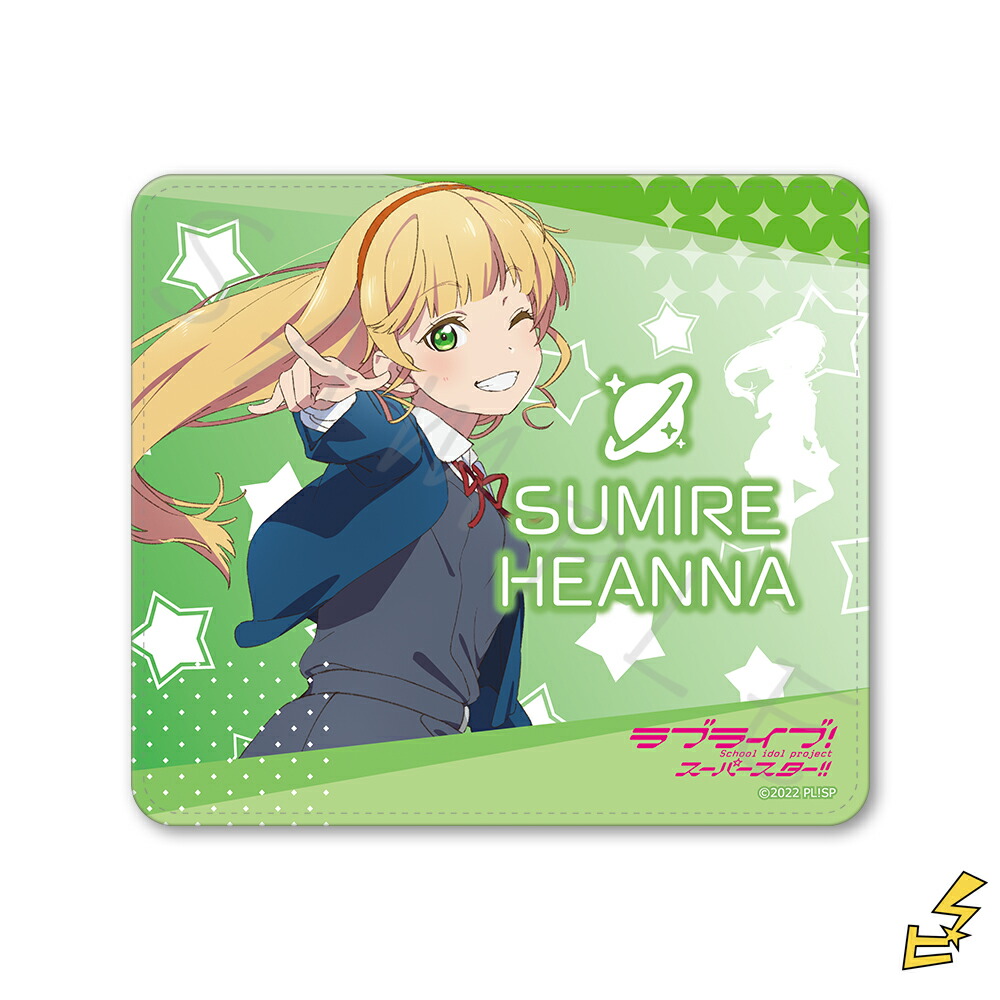 『ラブライブ！スーパースター!!』 マウスパッド D (平安名すみれ) 公認グッズ キャラクターグッズ画像