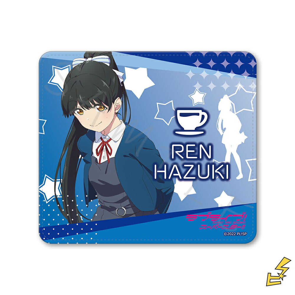 『ラブライブ！スーパースター!!』 マウスパッド E (葉月恋) 公認グッズ キャラクターグッズ画像