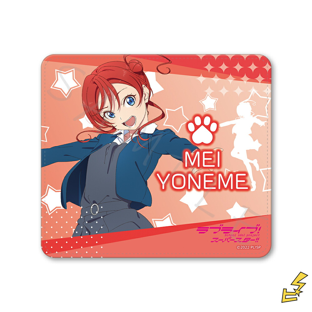 『ラブライブ！スーパースター!!』 マウスパッド G (米女メイ) 公認グッズ キャラクターグッズ画像