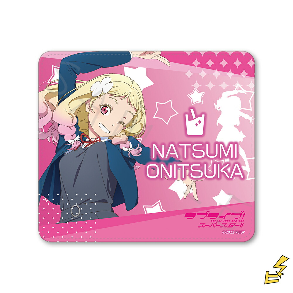 『ラブライブ！スーパースター!!』 マウスパッド I (鬼塚夏美) 公認グッズ キャラクターグッズ画像