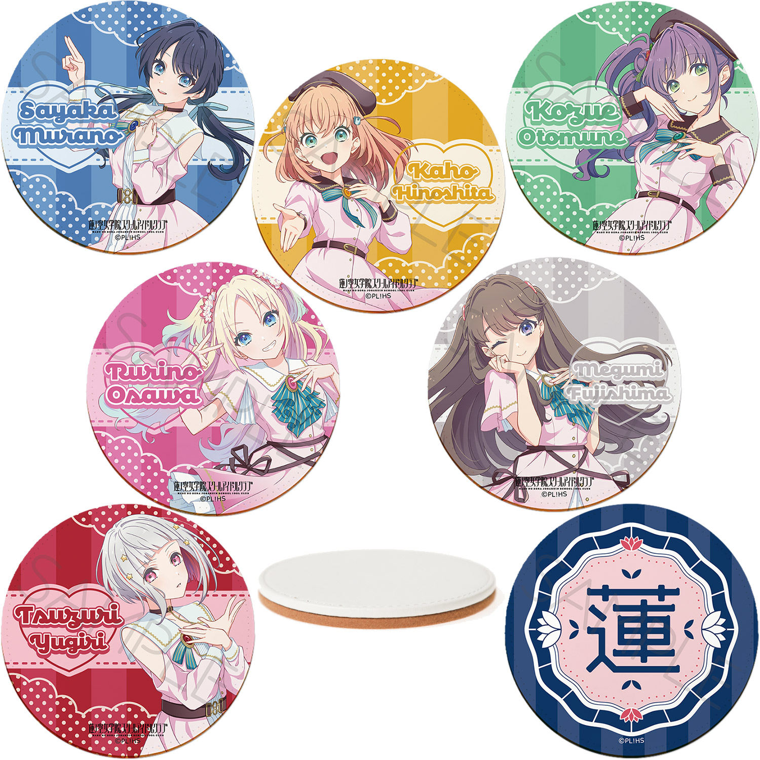 『ラブライブ！蓮ノ空女学院スクールアイドルクラブ』 第2弾 レザーコースター ZA(日野下 花帆) ZB(村野 さやか) ZC(乙宗 梢) ZD(夕霧 綴理) ZE(大沢 瑠璃乃) ZF(藤島 慈) ZG(校章) 公認グッズ アニメグッズ画像