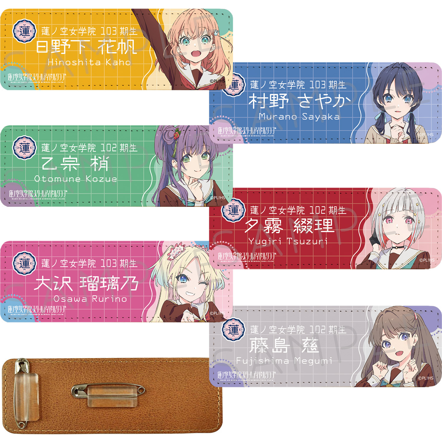 楽天市場】『ラブライブ！蓮ノ空女学院スクールアイドルクラブ