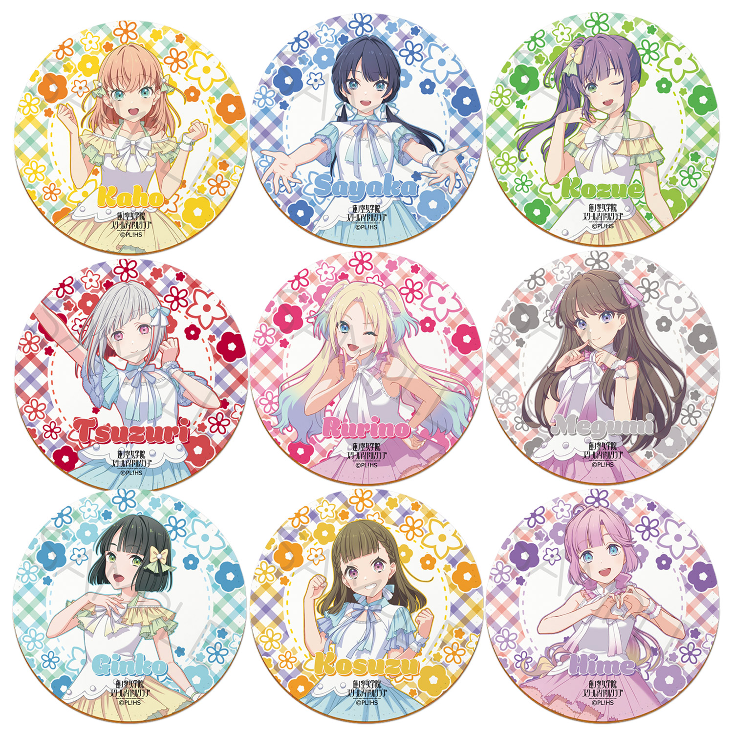 『ラブライブ！蓮ノ空女学院スクールアイドルクラブ』第5弾 レザーコースター 日野下 花帆 村野 さやか 乙宗 梢 夕霧 綴理 大沢 瑠璃乃 藤島 慈 百生 吟子 徒町 小鈴 安養寺 姫芽 キャラクターグッズ 合皮 コースター 推し活 (公式 正規ライセンス取得) 公認グッズ画像