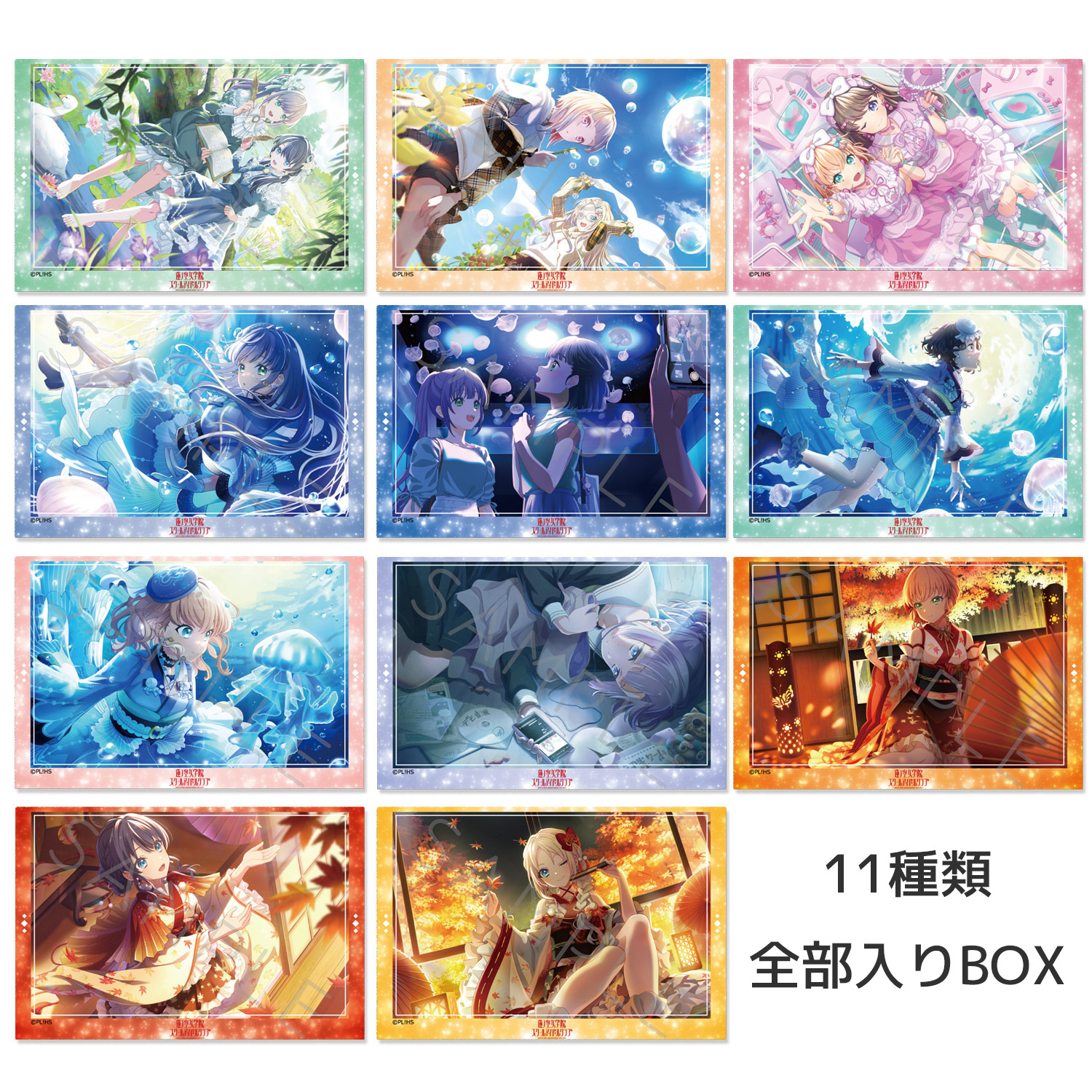 『優しいことライブ！蓮ノ空女学院学校偶像野球クラブ』第6弾 トレーディングクリアカードステッカー 全11種 BOX ボックス席 全類概念入り口・入口 日野下花帆 村野せつ然たる 乙宗梢 夕霧綴理 大沢硝子乃 藤島慈 百生吟子 徒町小鈴 安養寺姫芽 (堅苦しさ 置き目使用許可手に入れる) お墨付きグッズ
