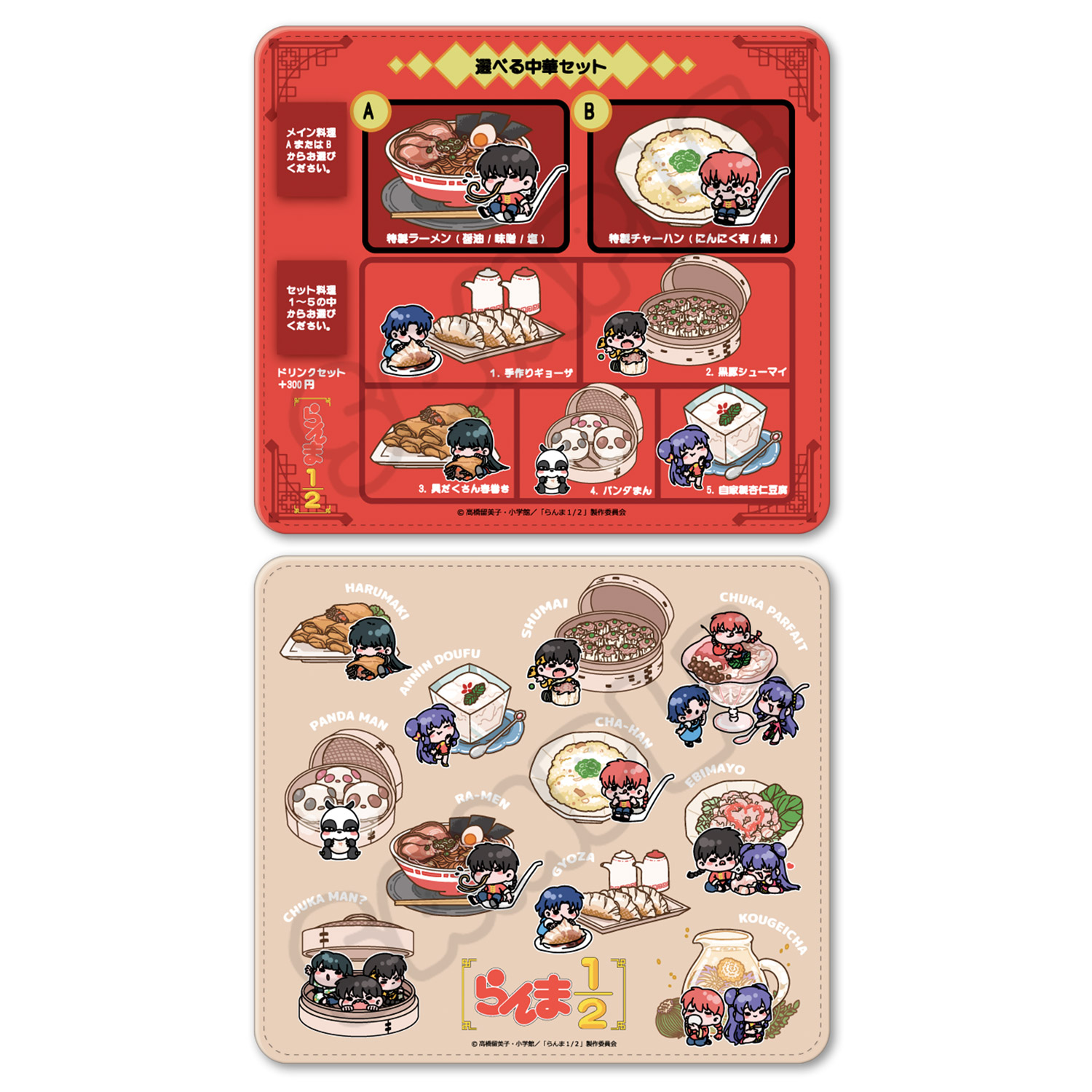 TVアニメ『らんま 1/2』 第2弾 マウスパッド MA(集合A) MB(集合B) 早乙女乱馬 らんま 天道あかね 響良牙 シャンプー ムース 早乙女玄馬（パンダ） キャラクターグッズ 合皮 フェイクレザー 推し活 (公式 正規ライセンス取得) 公認グッズ画像