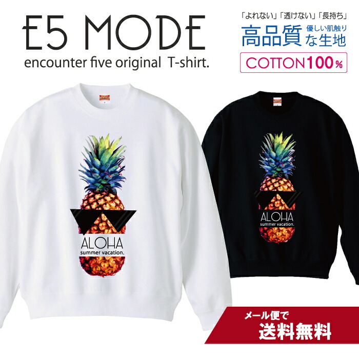 楽天市場】Aloha Hawaii 刺繍 スウェット サイズ表記 M ブルー