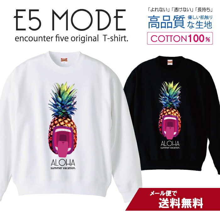 楽天市場】Aloha Hawaii 刺繍 スウェット サイズ表記 M ブルー