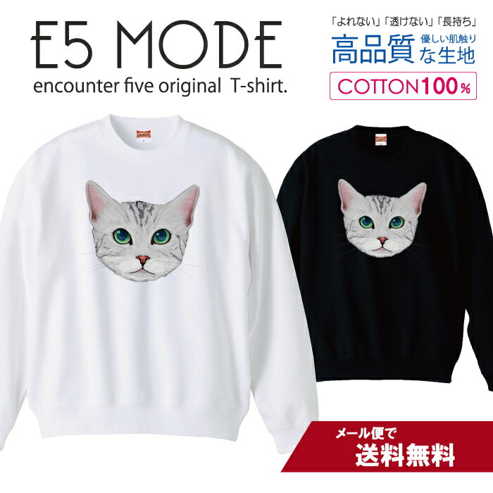 楽天市場】スウェット トレーナー ユニセックス メンズ レディース