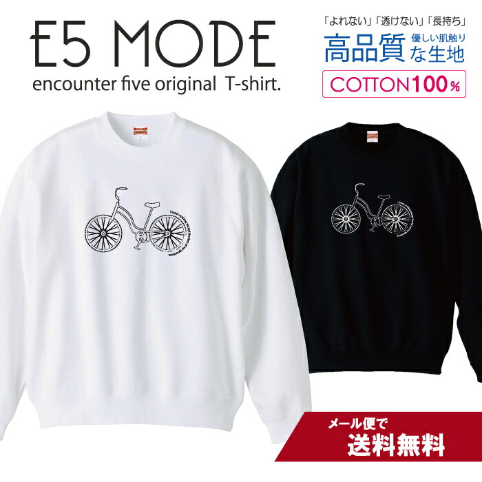 楽天市場】ラファ ロゴ スウェットシャツ スウェット スエット 部屋着