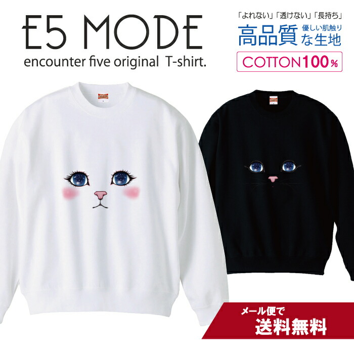 Eve 黒猫スウェット Lサイズ KAORI2222🐈🐈🐈🐈 on X: 
