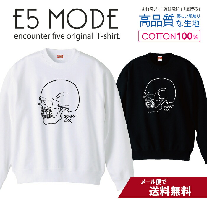 CREAMSODA 50周年記念 限定スカルスウェット 黒 XL CREAMSODA 50周年記念 限定スカルスウェット 黒 XL