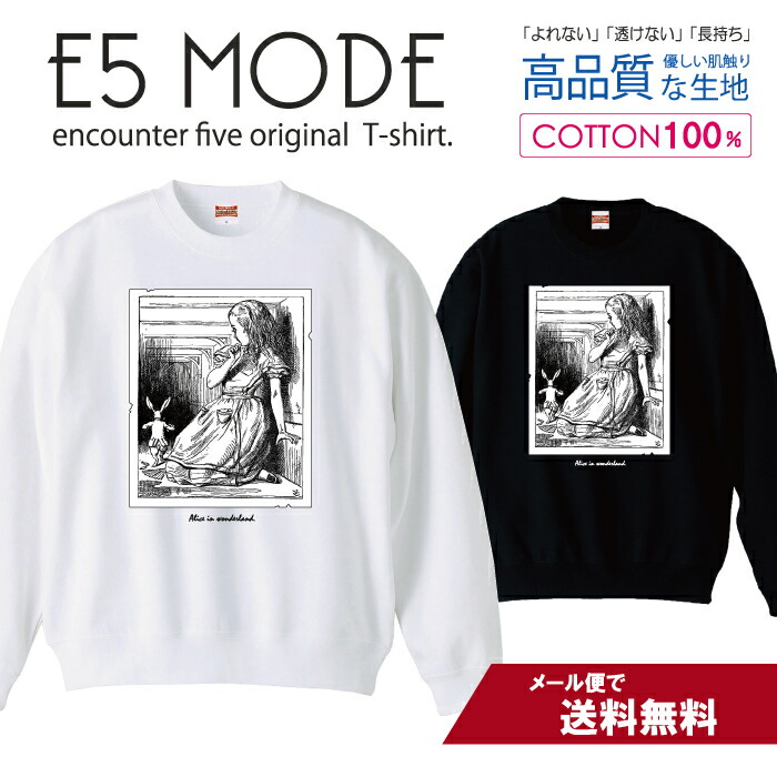 新品未使用リベーレのユニセックスデザインスウェットシャツ 楽天市場】＼半額・50％OFFセール／ スウェット トレーナー ユニ