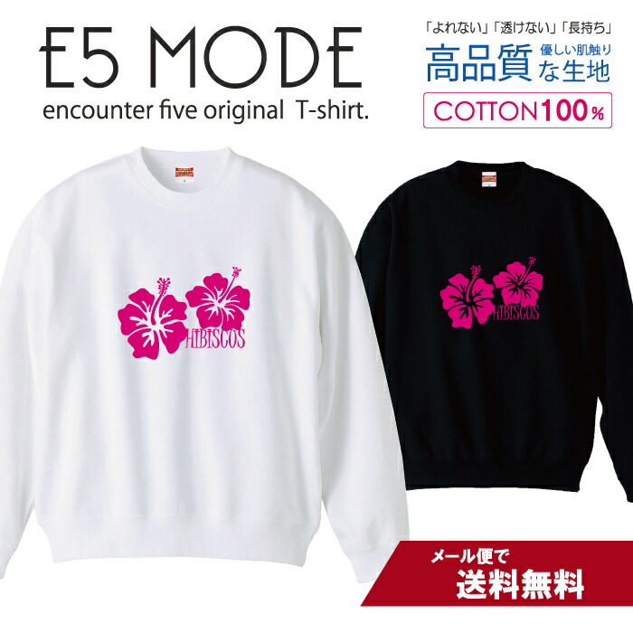 楽天市場】＼30%オフ割引クーポン配布／ スウェット トレーナー ユニ