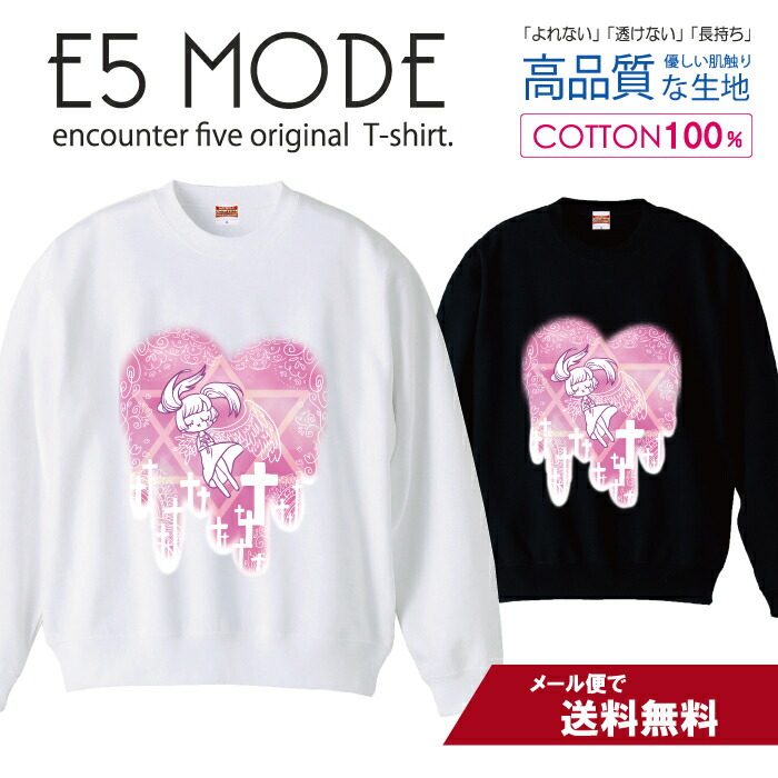 SATUR スウェット トレーナー ブラック ピンク SATUR(セター