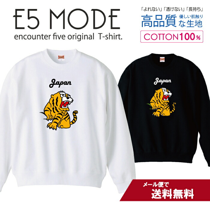 ★MEDM★ロゴ ユニセックス ゆったりトレーナー/送料込 a556.jpg