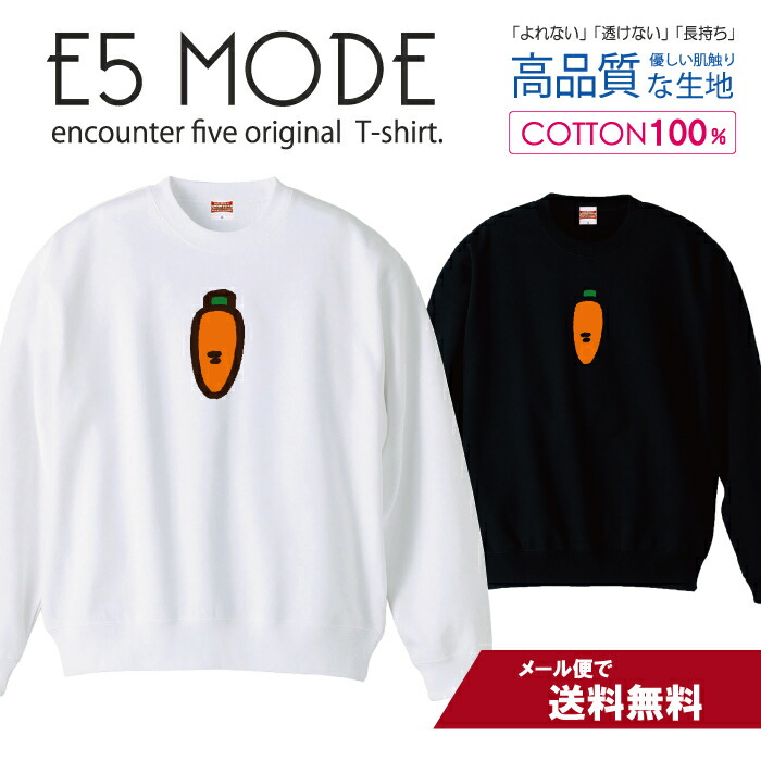 ★タグ付き 未使用 Liten トレーナー リテン トレーナー ☆タグ付き 未使用 liten トレーナー リテン スウェット 【公式通販】