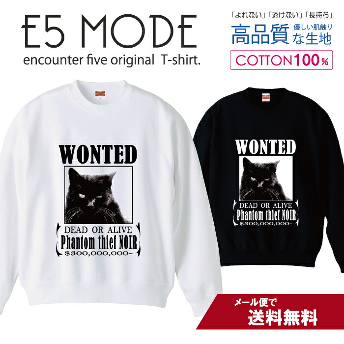 Eve 黒猫スウェット Lサイズ Eve 黒猫スウェット Lサイズ