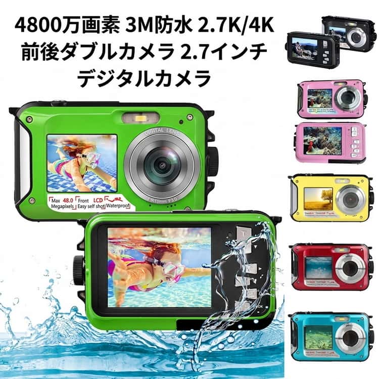 2.7K/4K ちびっ子用写真機 【4800万絵素 3M雨合羽】 16倍デジタル望遠レンズ ディジカメ 雨合羽写真機 650mAh独居室 前後ダブル写真機 水中写真機 2.7in大画面 自撮り 手ブレ手を加える 雨合羽 高画質 年代順の継続映画化 旅する