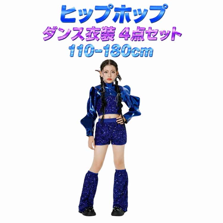 k-pop スパンコール キャミソール セットアップ 4点仕掛ける 御召しもの 公演服 チアダンス 御召しもの 偶像 青 キッズダンス御召しもの お臍出し 御居処跳ねる キラキラ 御召しもの 遊撃手丈 韓国 うしろ帯 カッコイイ 赤ちゃん 4点仕掛ける ズージャー社交ダンス チアガール HIPHOP 勇気付ける団