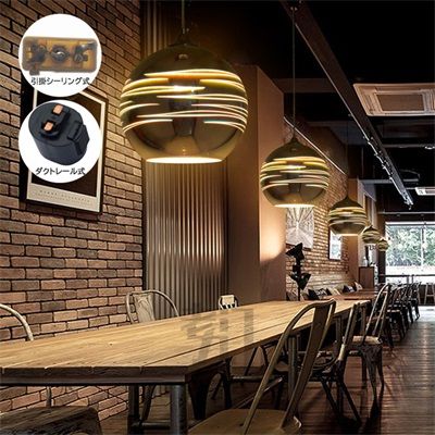【100円～1000円OFFクーポン配布中】【送料無料】ペンダントライト おしゃれ 北欧 led 電球付 ダイニング ガラス リビング レール キッ