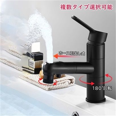 【100円～1000円OFFクーポン配布中】送料無料 水栓金具 洗面所 浴室 キッチン シャワー水栓 蛇口 交換自分で おしゃれ 台付 立水栓 ホー