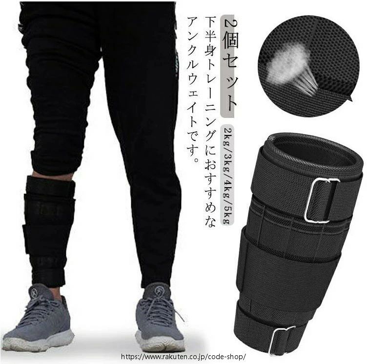 アンクルウェイト 2kg 3kg 4kg 5kg 2個仕掛ける 体幹形づくる 填まるネス 食事制限 駈けっくら 形づくる 足 脚 筋トレ 分銅 合わせる能力のある 亜鈴 思わしい物の具 運動競技 体育館 食事制限 運動すること 運動すること