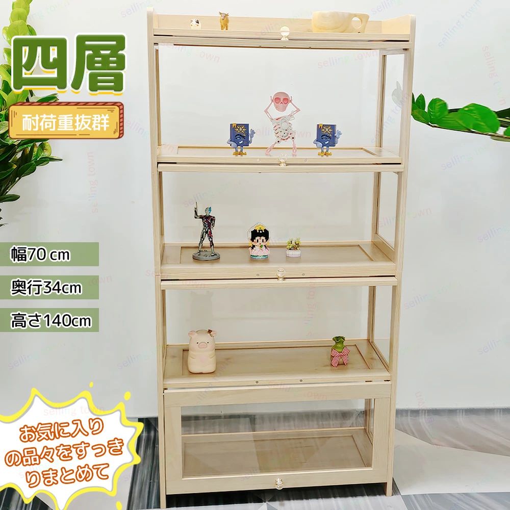 コレクションケース アクリル 棚 ディスプレイキャビネット コレクションケース ショーケース アクリル ショーケース ディスプレイ 安全 ホバーフリップキャビネットドア グッズ 大容量 フィギュアケース 透明 コレクションケース|ENCORE(アンコール)