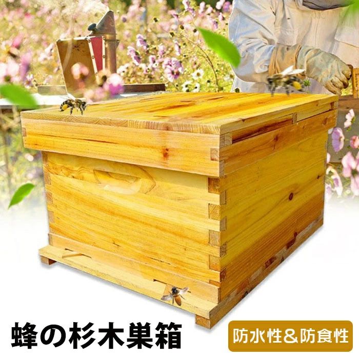巣箱箱 養蜂箱 養蜂物の具 蜜蜂用 7/10ひな形 蜂鳥小屋 雨合羽 防食 杉木製