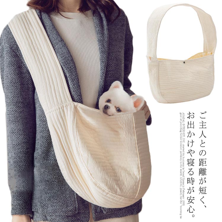 ペットスリングバッグ 猫 小型犬用 抱っこ紐 斜め掛け お散歩 お出かけ 飛び出し防止｜ENCORE（アンコール）